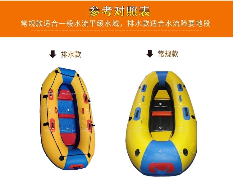 海南新式充气船皮划艇